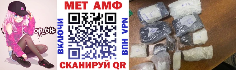 где купить наркотик  Бабаево  АМФ VHQ 