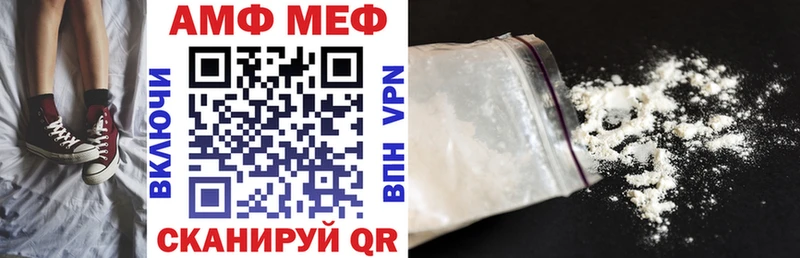 Amphetamine 98% Бабаево