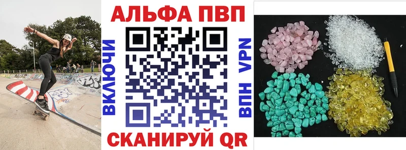 где продают наркотики  блэк спрут ССЫЛКА  Alpha-PVP крисы CK  Бабаево 