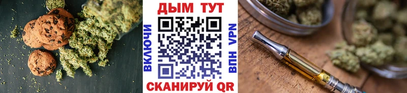 Еда ТГК конопля  Бабаево 
