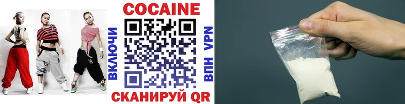 COCAIN Эквадор MEGA как войти Бабаево где можно купить наркотик