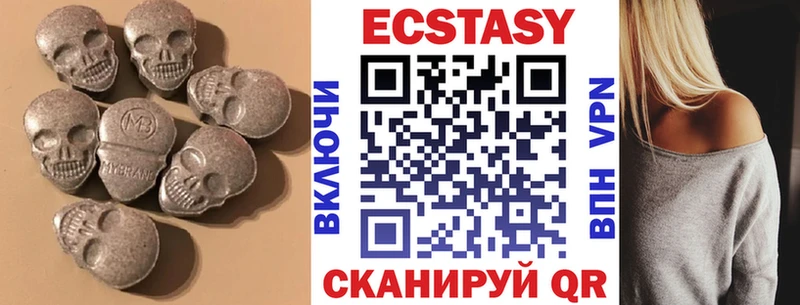 ЭКСТАЗИ MDMA Бабаево