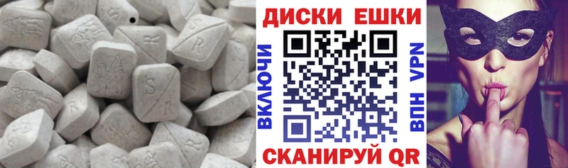 MEGA онион Бабаево Экстази MDMA купить сайты