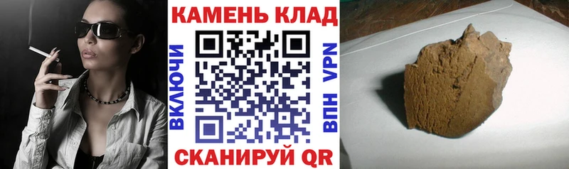 Гашиш hashish  где можно купить   ОМГ ОМГ зеркало  Бабаево 