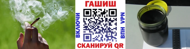 Гашиш ice o lator Бабаево