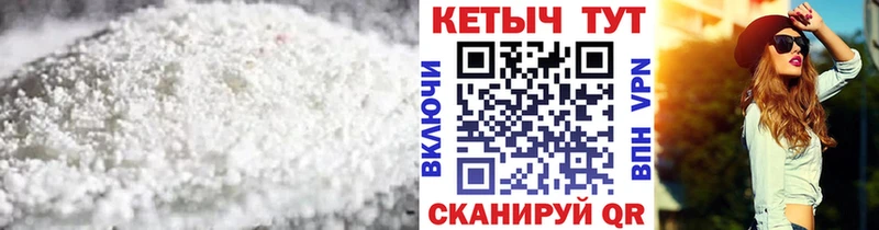 КЕТАМИН ketamine  МЕГА ONION  Бабаево 