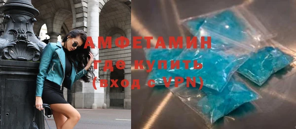 COCAINE Алексеевка