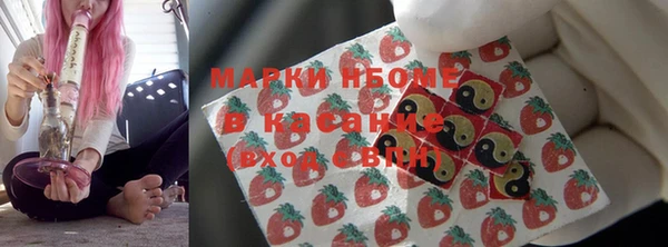 синтетический гашиш Алексин