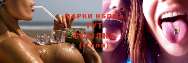 синтетический гашиш Алексин