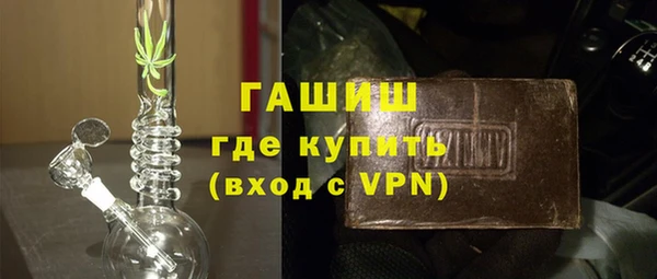 синтетический гашиш Алексин