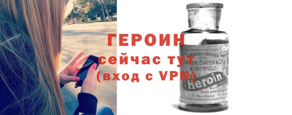 героин Алзамай