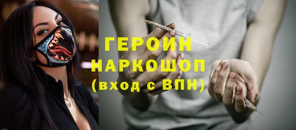 героин Алзамай