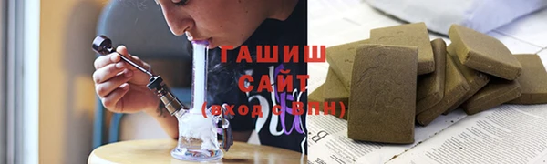 синтетический гашиш Алексин