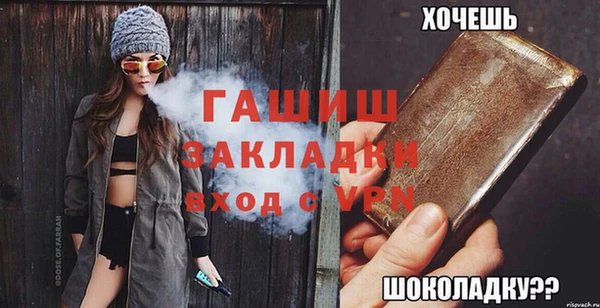синтетический гашиш Алексин