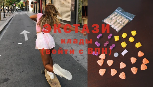COCAINE Алексеевка