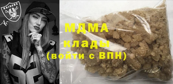 синтетический гашиш Алексин