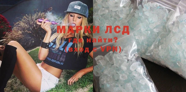COCAINE Алексеевка
