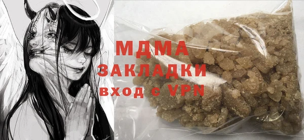 COCAINE Алексеевка