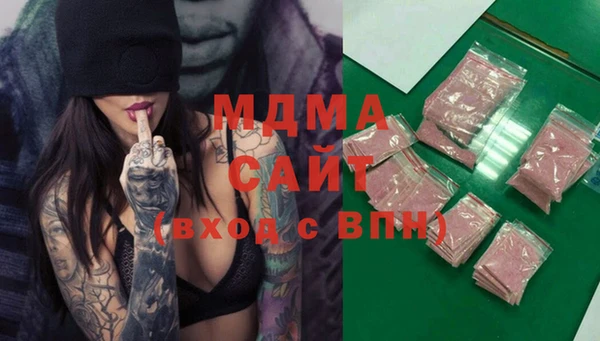 синтетический гашиш Алексин