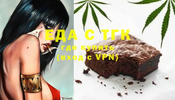 COCAINE Алексеевка