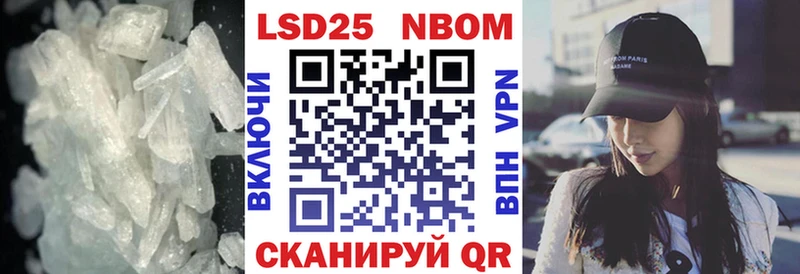 LSD-25 экстази кислота  Бабаево 