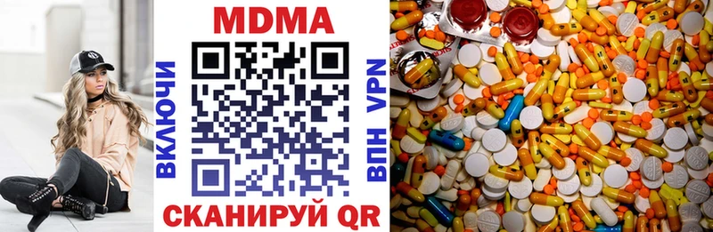 цена наркотик  Бабаево  kraken ССЫЛКА  MDMA VHQ 