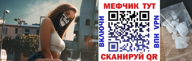 где купить наркотик  Бабаево  мега ссылки  Меф mephedrone 