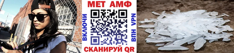 кракен как зайти  Бабаево  Первитин Methamphetamine  площадка клад  где купить  