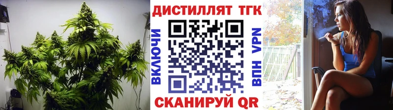 даркнет сайт  Бабаево  ТГК жижа 